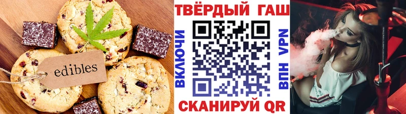Canna-Cookies марихуана  Купить закладки  Салаир 