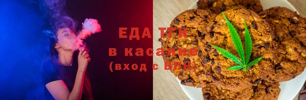 каннабис Иннополис