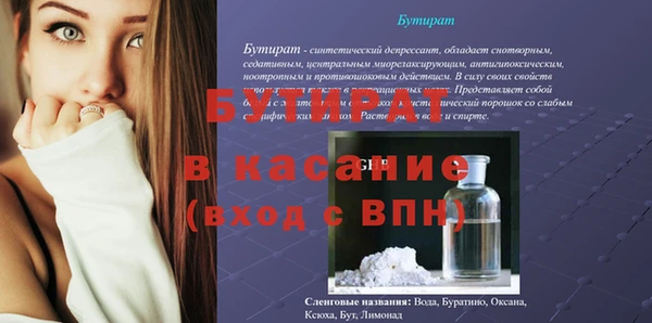 прущая мука Инта