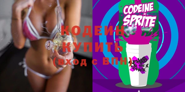 мефедрон VHQ Инсар