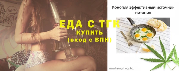 мефедрон VHQ Инсар