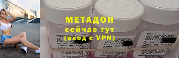 мефедрон VHQ Инсар