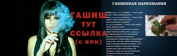 мефедрон VHQ Инсар