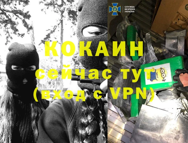 мефедрон VHQ Инсар
