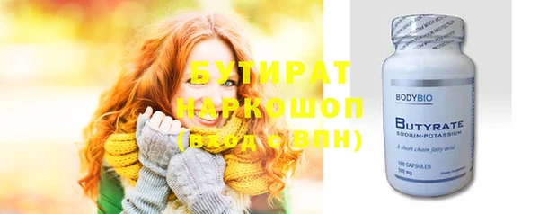 каннабис Иннополис