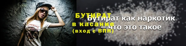 прущая мука Инта