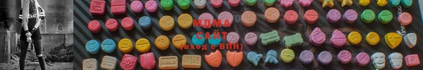 мефедрон VHQ Инсар