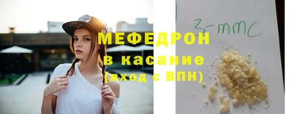 каннабис Иннополис