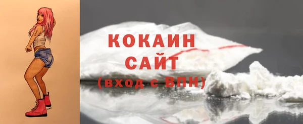 мефедрон VHQ Инсар