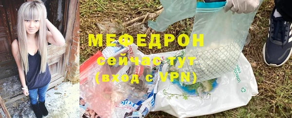 каннабис Иннополис