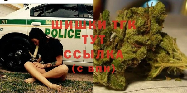 мефедрон VHQ Инсар