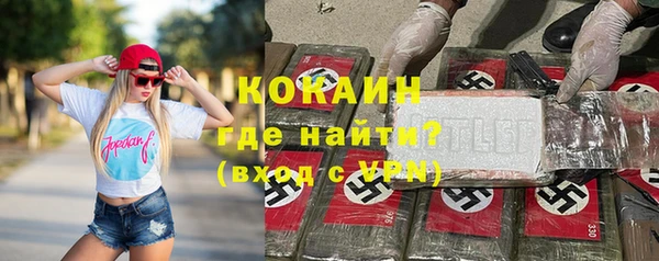 мефедрон VHQ Инсар