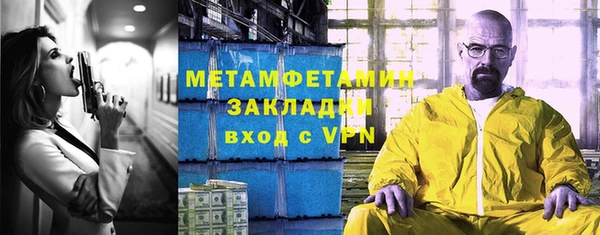 каннабис Иннополис