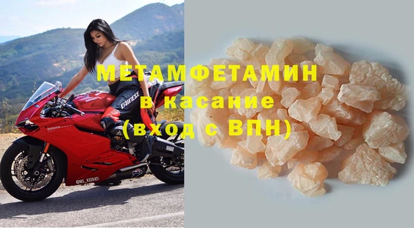 мефедрон VHQ Инсар