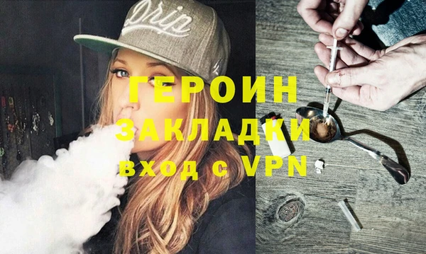 прущая мука Инта