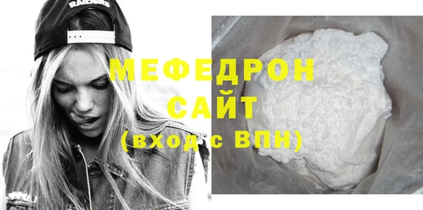 мефедрон VHQ Инсар