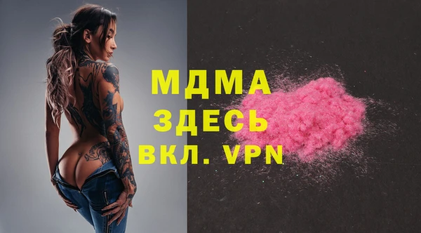 мефедрон VHQ Инсар