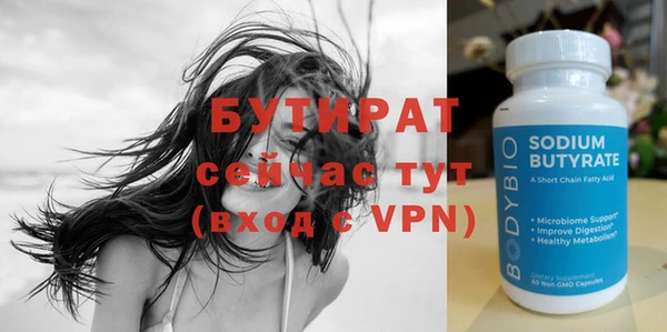 каннабис Иннополис