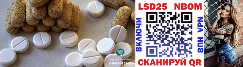 Купить закладки  Салаир  Лсд 25 экстази ecstasy 