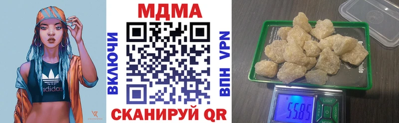 MDMA crystal  Купить  Салаир 