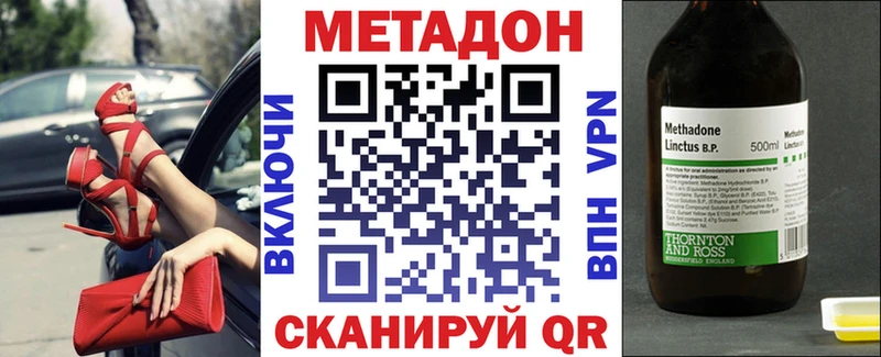 Купить где  Салаир  Метадон мёд 