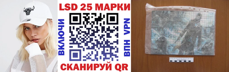 Купить где  Салаир  Наркотические марки 1,8мг 